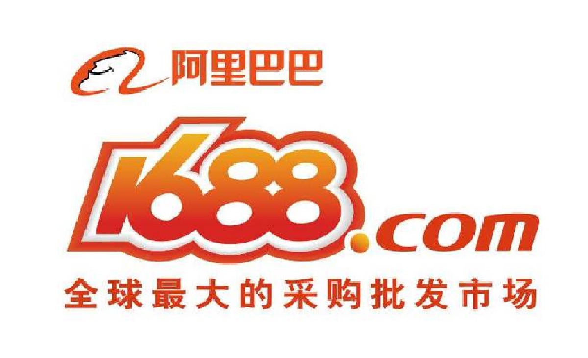 1688 com каталог товаров с ценами. 1688 Логотип. Китайский интернет магазин 1688. Alibaba 1688. Таобао лого.